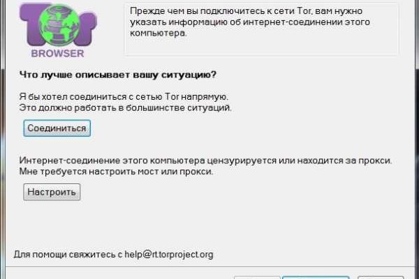 Кракен новое зеркало