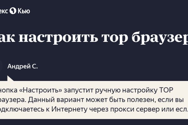 Почему в кракене пользователь не найден