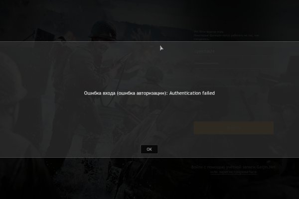 Kraken darknet marketplace