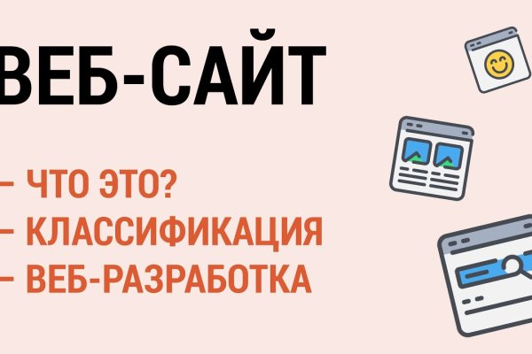 Как войти в даркнет