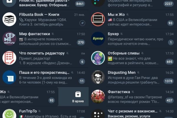 Прямая ссылка на кракен