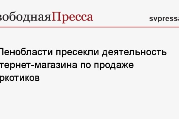 Кракен ссылка