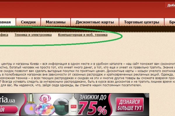 Ссылки для даркнета