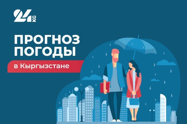 Официальная ссылка на кракен в тор