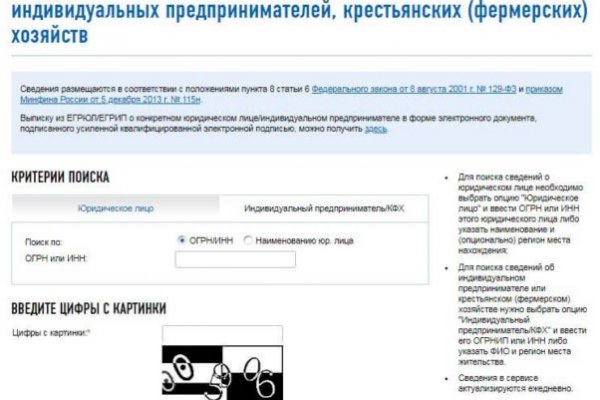 Ссылки даркнета